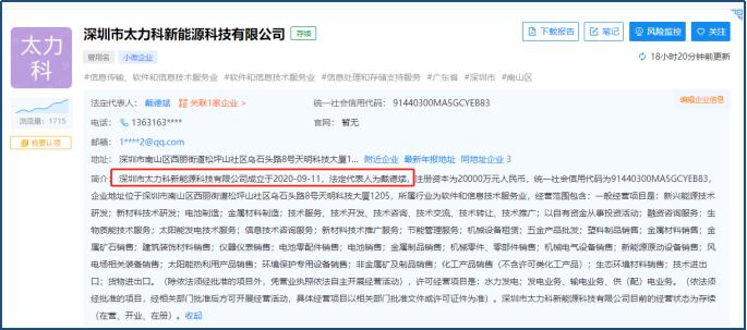ST三盛擬“賣殼”，股價飆升真相 誰能解釋兩個月來的持續漲勢？