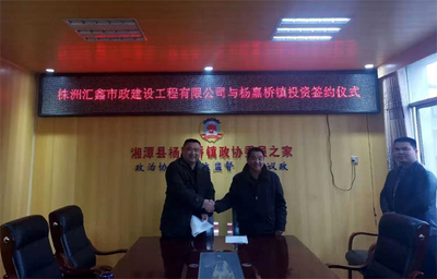 筑良巢引鳳棲，春天里看楊嘉橋鎮招商引資“加速度”——金屬建筑裝飾材料制造產業新篇章