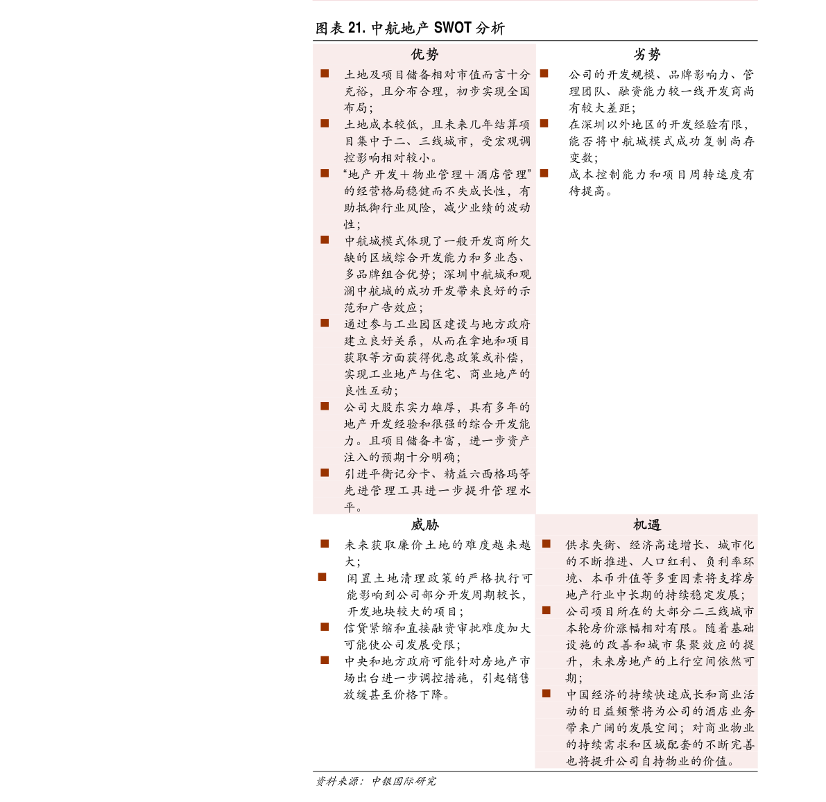 云海金屬子公司巢湖云海輕金屬精密制造投資年產200萬片建筑模板項目，拓展金屬建筑裝飾材料制造新藍圖