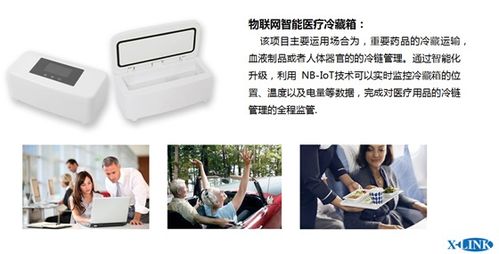 煦霖智能即將亮相iote 2019蘇州物聯網展，展示高科技研發新成果