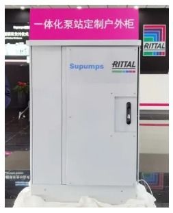 舒朋士盛裝亮相上海環博會，物聯網新品發布會定檔20日引領智慧水務新篇章